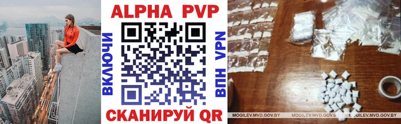Alpha-PVP СК КРИС Кологрив