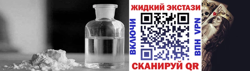 БУТИРАТ буратино закладка Кологрив