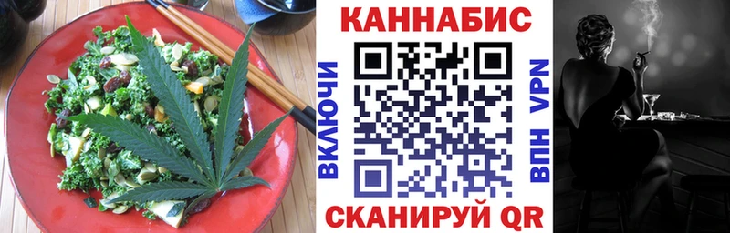 маркетплейс телеграм  блэк спрут вход  Кологрив  Печенье с ТГК марихуана 