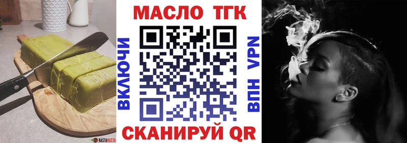 Еда ТГК марихуана Кологрив