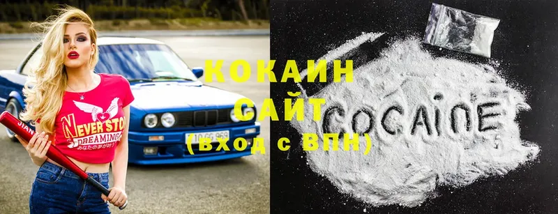 OMG   даркнет сайт  Кологрив  COCAIN FishScale 