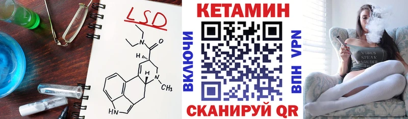 Кетамин VHQ  Кологрив 