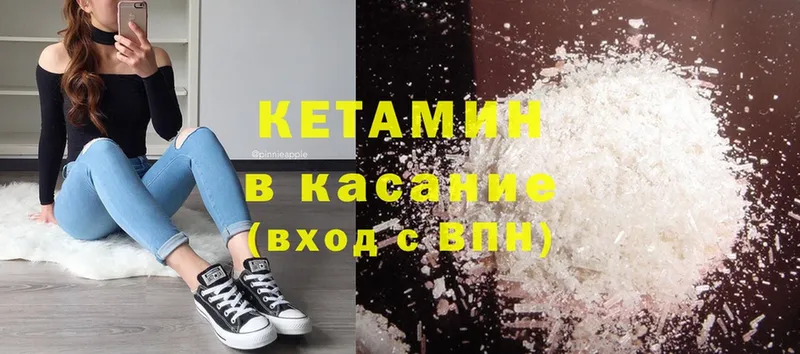 хочу наркоту  Кологрив  КЕТАМИН ketamine 