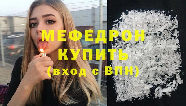 прущие крисы Киреевск