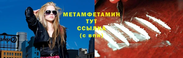 прущие крисы Киреевск