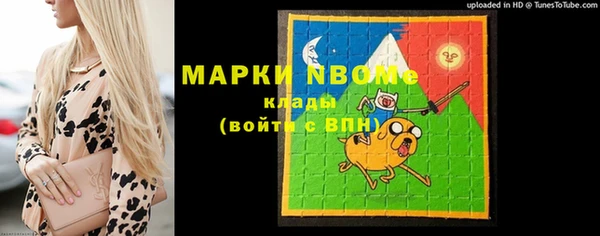 прущие крисы Козловка