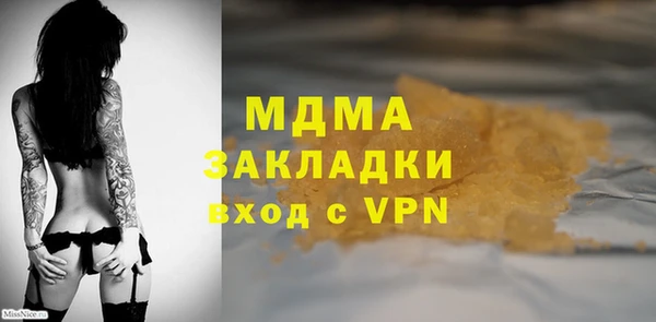 меф VHQ Кодинск