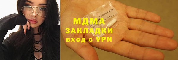 соль курить ск Корсаков