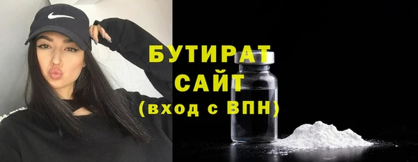 дурь Кинешма