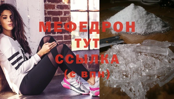 меф VHQ Кодинск