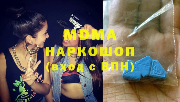 соль курить ск Корсаков