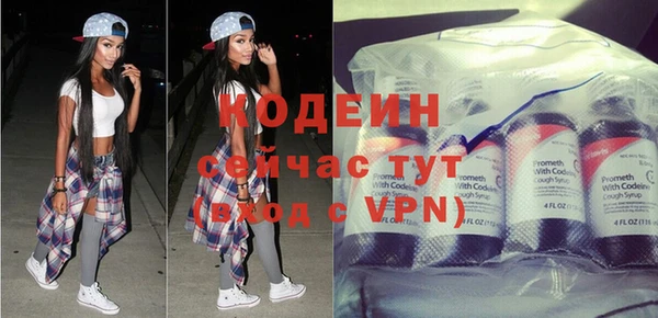 меф VHQ Кодинск