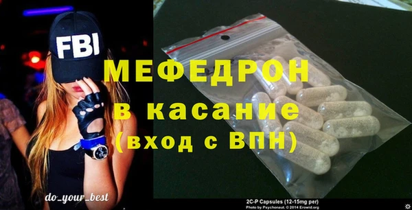 меф VHQ Кодинск