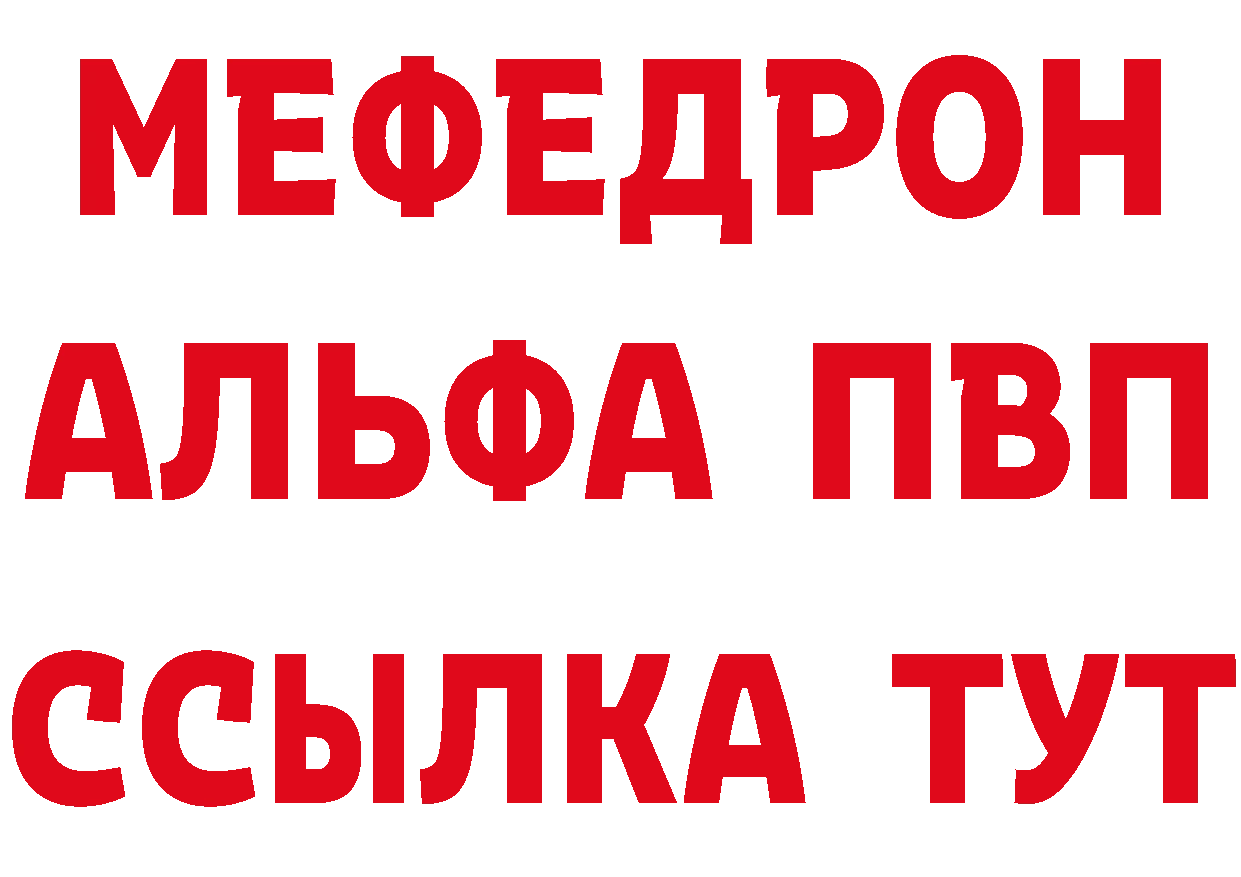 КЕТАМИН ketamine ссылки это мега Кологрив