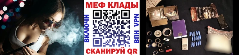 Мефедрон 4 MMC  Кологрив 
