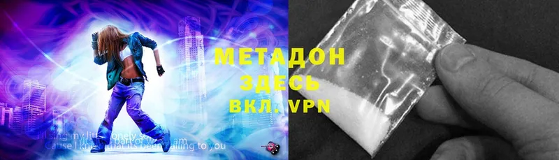 где продают   Кологрив  hydra рабочий сайт  Метадон VHQ 