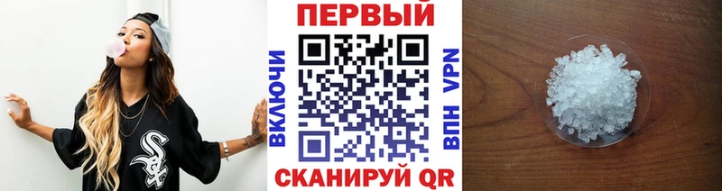 mega ТОР  Кологрив  МЕТАМФЕТАМИН витя 