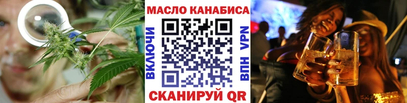ТГК концентрат  купить наркотики цена  Кологрив 